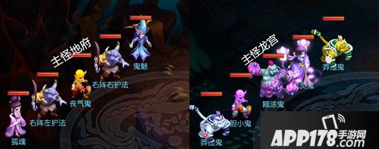 梦幻西游手游地狱法阵1-20关通关技巧 70级秘境降妖攻略上篇