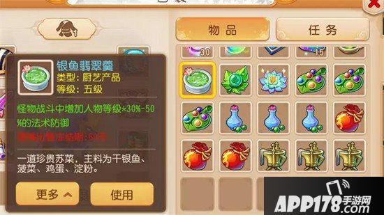 梦幻西游手游快速击杀六星以上地煞攻略