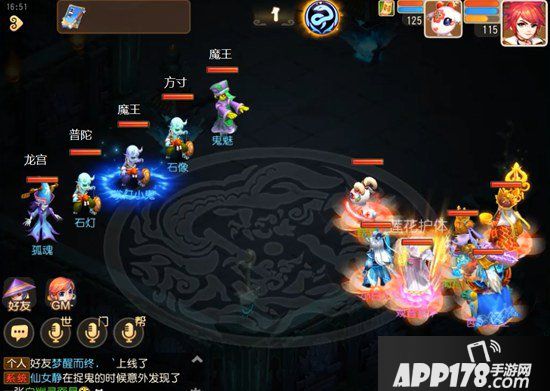 梦幻西游手游蜃境寻宝一层怪物解析 蜃境寻宝一层特殊事件选择