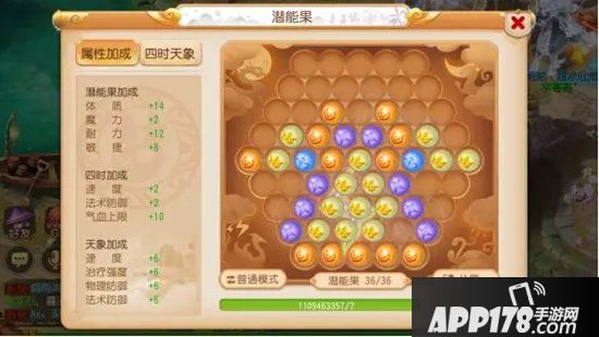 梦幻西游手游神威化生攻略 论治疗门派养成