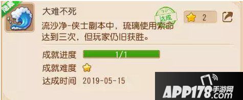 梦幻西游手游流沙净侠士副本攻略 流沙净侠士副本怎么打