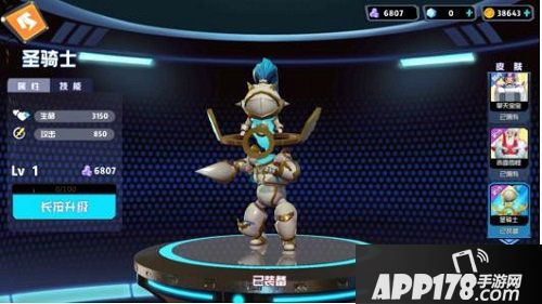 奇葩战斗家扭蛋机限时开放