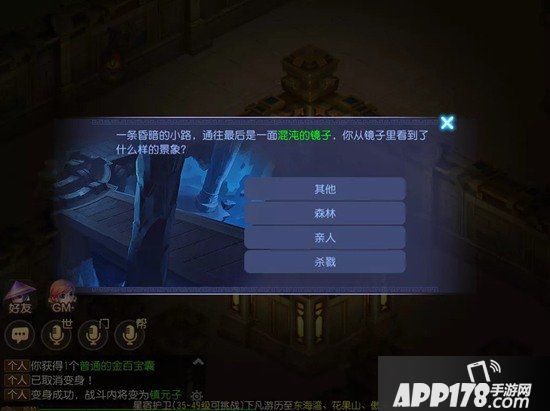 梦幻<a href=http://www.app178.com/list-0-2-0-0-1.html target=_blank class=infotextkey>西游</a>手游蜃境四层详解 低配置通关李建成方式