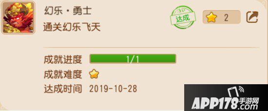 梦幻西游手游幻乐飞天攻略 幻乐飞天怎么打