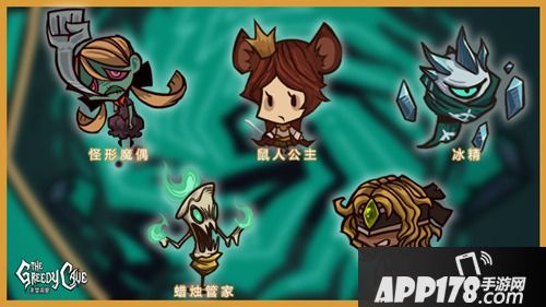 《贪婪洞窟》10.31宠物版本来袭 陪你一起去冒险