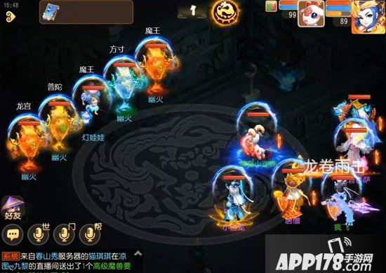 梦幻<a href=http://www.app178.com/list-0-2-0-0-1.html target=_blank class=infotextkey>西游</a>手游蜃境寻宝一层怪物解析 蜃境寻宝一层特殊事件选择