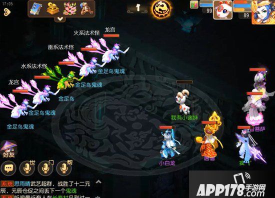 梦幻西游手游蜃境寻宝二层怪物解析 蜃境寻宝二层特殊事件选择