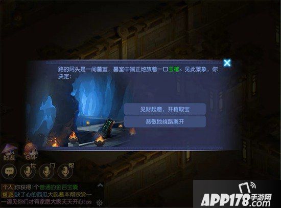 梦幻西游手游蜃境四层详解 低配置通关李建成方式