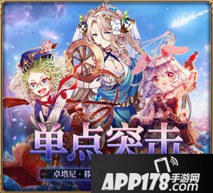 螺旋英雄谭领取万圣节皮肤