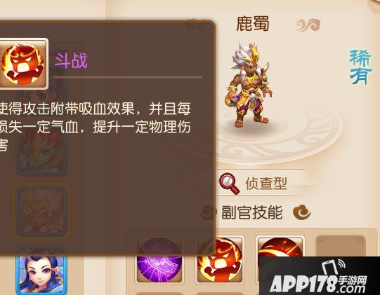 梦幻西游手游九黎副官搭配阵容推荐