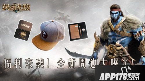 魔法门之英雄无敌王朝全新周边曝光