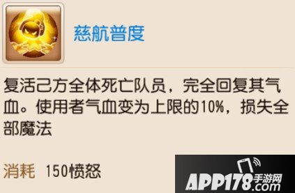 梦幻西游手游勇武地府五门以及速推的全方位培养攻略