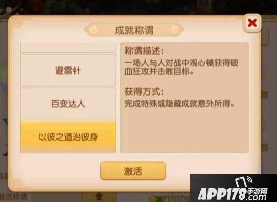 梦幻西游手游女儿村和方寸山对比攻略 女儿村和方寸山哪个厉害