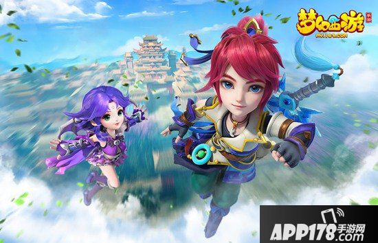 梦幻西游手游哪个输出门派好组队