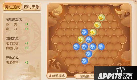 梦幻西游手游精锐魔王养成攻略