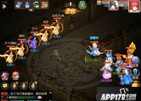 梦幻西游手游蜃境寻宝三层怪物解析 蜃境寻宝三层特殊事件选择