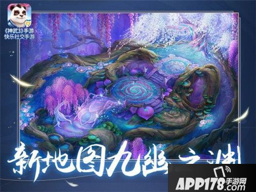 神武3手游飞升系统今日上线