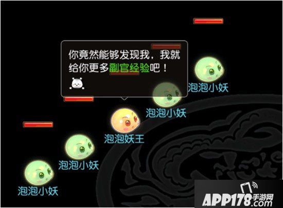 梦幻西游手游第三届九黎之墟妖王详解