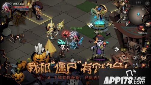 贪婪洞窟2万圣节版本来袭