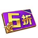 最强NBA周年庆豪华活动