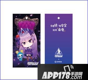 《皇家骑士：300自走棋》携手来电科技 达成深度战略合作