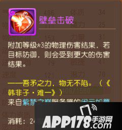 梦幻西游手游69精锐宝宝选择方法 每个阶段该如何选择