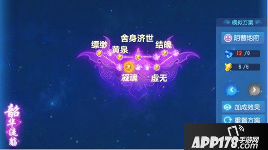 梦幻西游手游勇武地府五门以及速推的全方位培养攻略