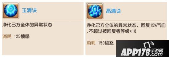 梦幻西游手游勇武地府五门以及速推的全方位培养攻略