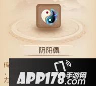 梦幻西游手游蜃境四层详解 低配置通关李建成方式