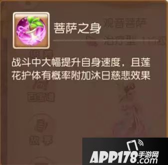 梦幻西游手游法系门派蜃境通关及助战培养技巧