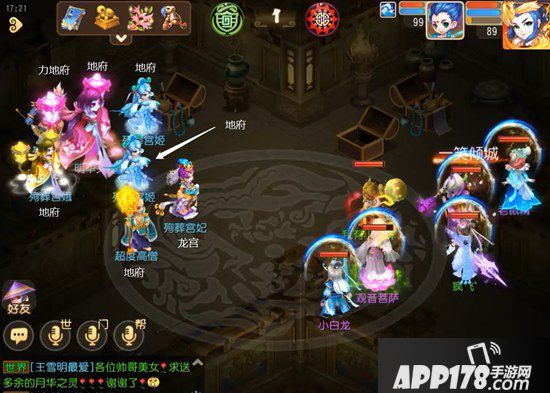 梦幻西游手游蜃境寻宝二层怪物解析 蜃境寻宝二层特殊事件选择