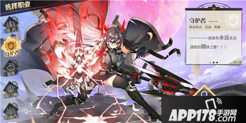 造物法则2先锋英雄全平台首发