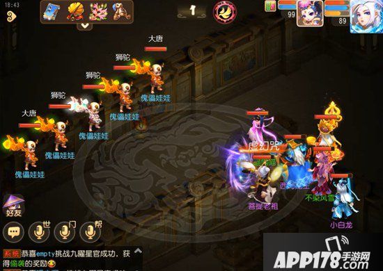 梦幻<a href=http://www.app178.com/list-0-2-0-0-1.html target=_blank class=infotextkey>西游</a>手游蜃境寻宝三层怪物解析 蜃境寻宝三层特殊事件选择