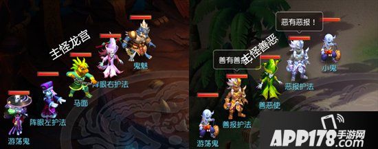 梦幻西游手游地狱法阵26-30关通关技巧 70级秘境降妖攻略下篇