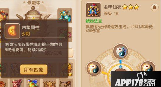 梦幻西游手游勇武地府五门以及速推的全方位培养攻略