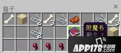 我的世界沙漠神殿位置及探索过程介绍