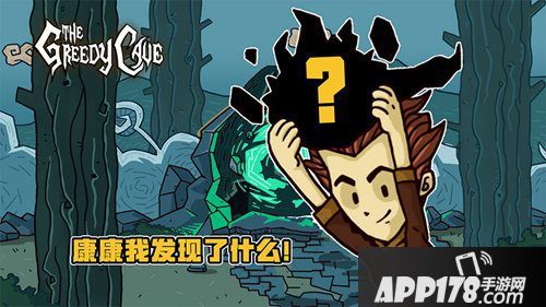 《贪婪洞窟》10.31宠物版本来袭 陪你一起去冒险