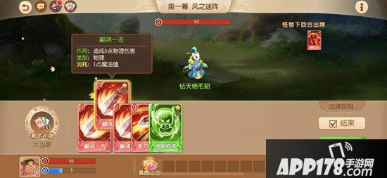 梦幻西游手游十一重阳活动火热进行中