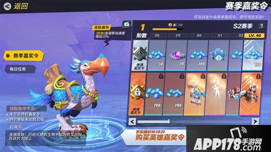 《孤岛先锋》全新资料片荣耀之路上线 英雄集结S2赛季启动