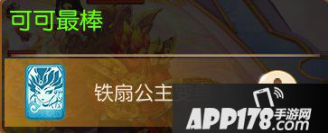 梦幻西游手游幻乐飞天精锐组挑战录像分析