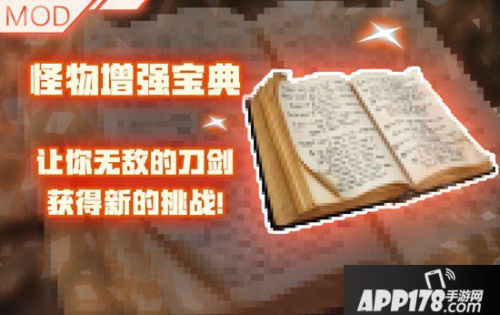 我的世界万圣节玩法正式上线 不给糖就捣乱