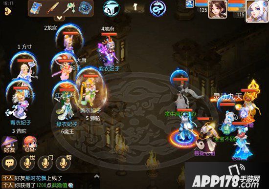 梦幻西游手游蜃境寻宝四层怪物解析 蜃境寻宝四层特殊事件选择