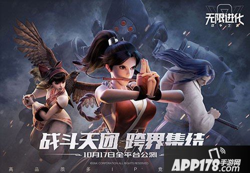 高品质多ip竞技手游《战争艺术》 10月17日无限进化版本公测