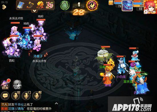 梦幻西游手游蜃境寻宝二层怪物解析 蜃境寻宝二层特殊事件选择