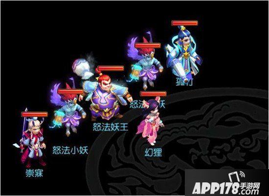 梦幻西游手游第三届九黎之墟妖王详解