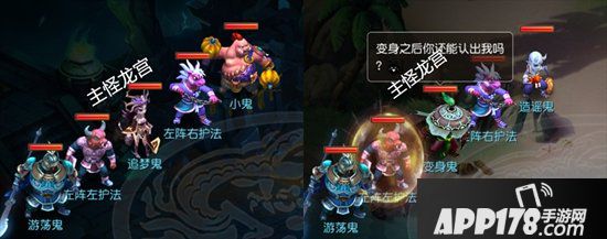 梦幻西游手游地狱法阵1-20关通关技巧 70级秘境降妖攻略上篇