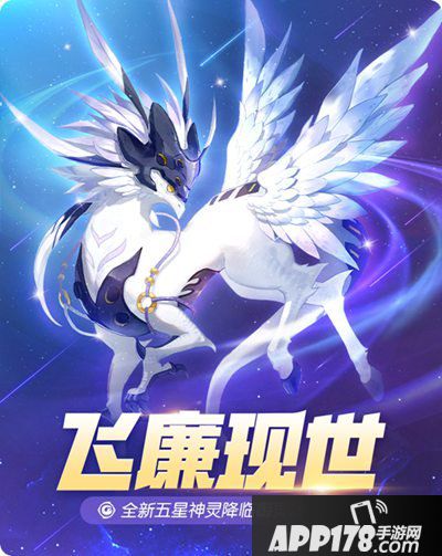 一起来捉妖制作人有话