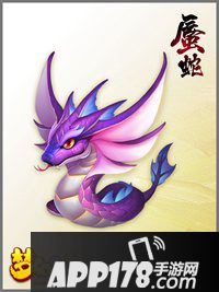 梦幻西游手游蜃蛇属性图鉴 蜃蛇资质一览