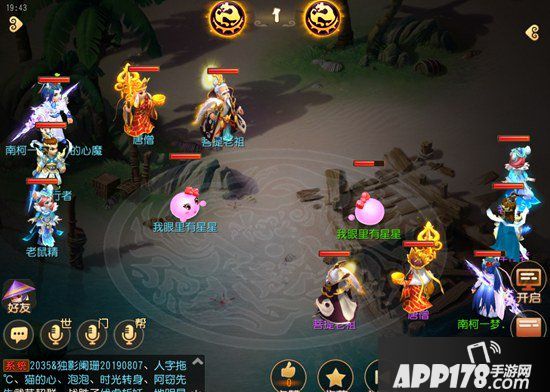 梦幻西游手游蜃境寻宝四层怪物解析 蜃境寻宝四层特殊事件选择