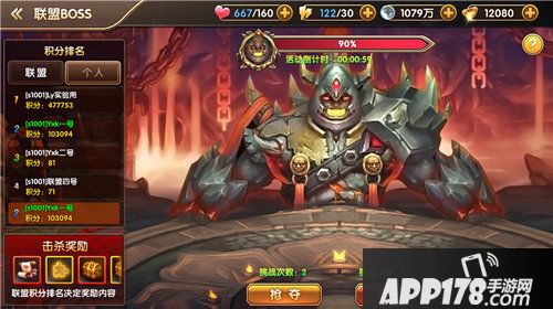 三国将无双公测今日开启